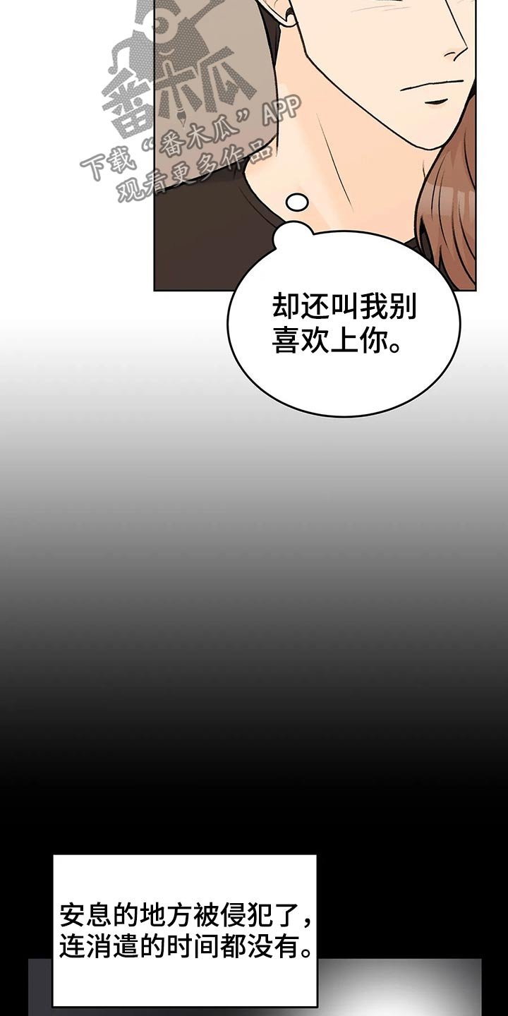 第56章：安心
