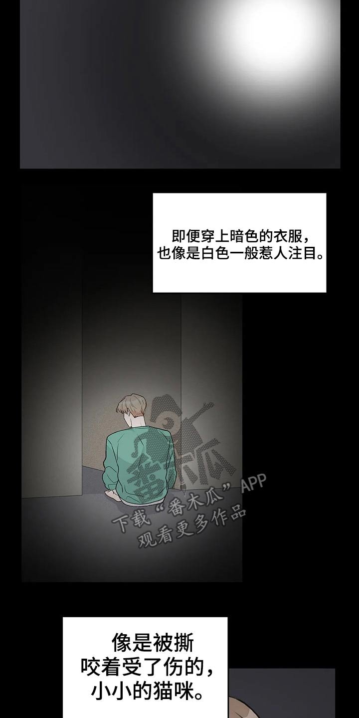 第56章：安心