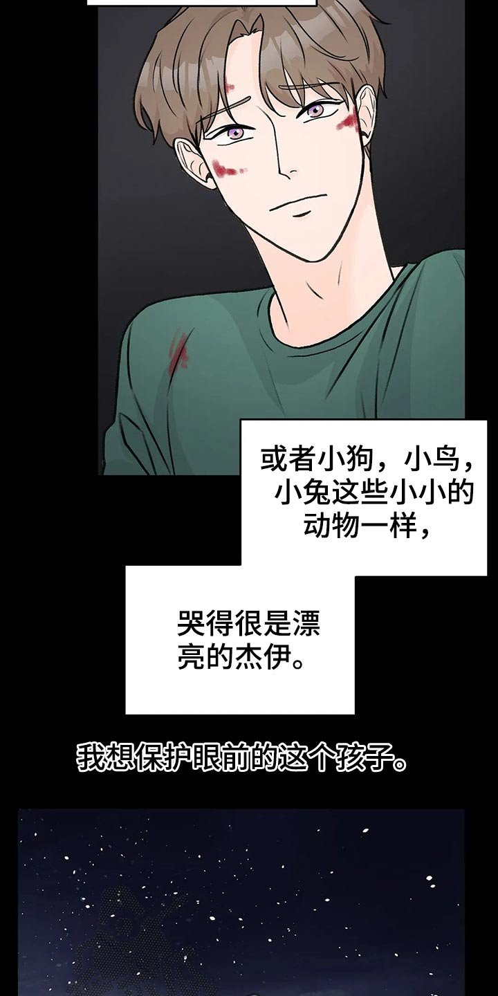 第56章：安心