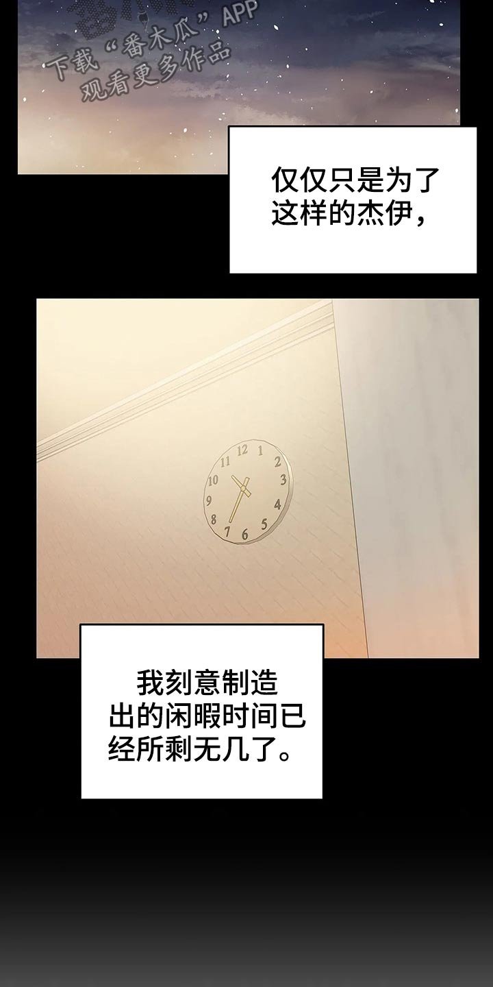 第56章：安心