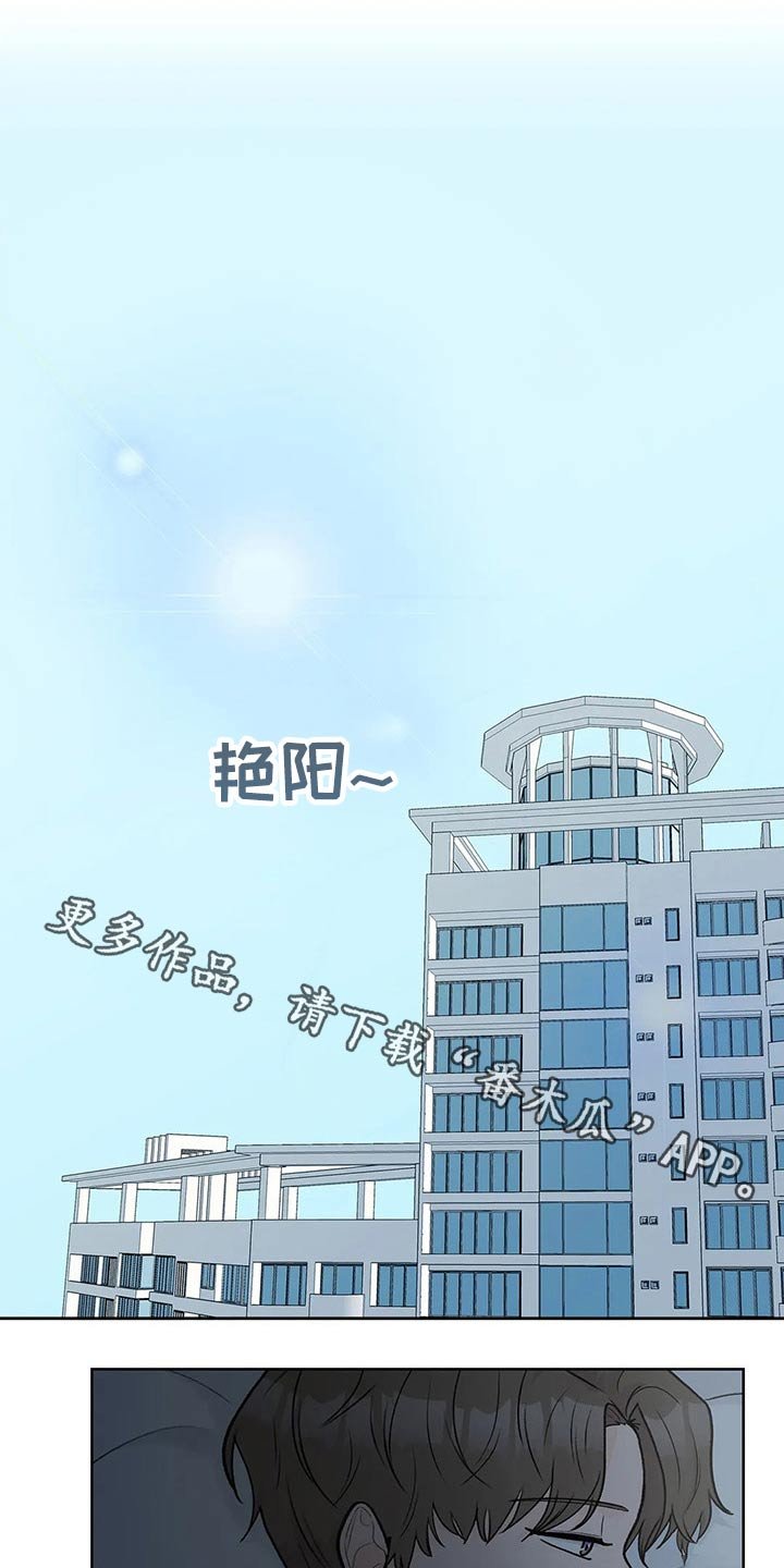 第57章：味道