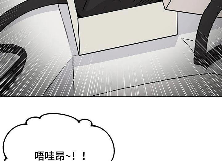 第57章：味道