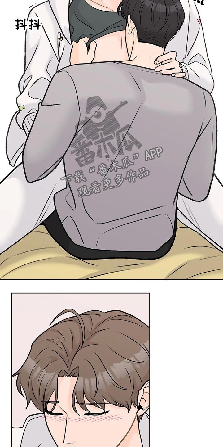 第58章：迫不及待