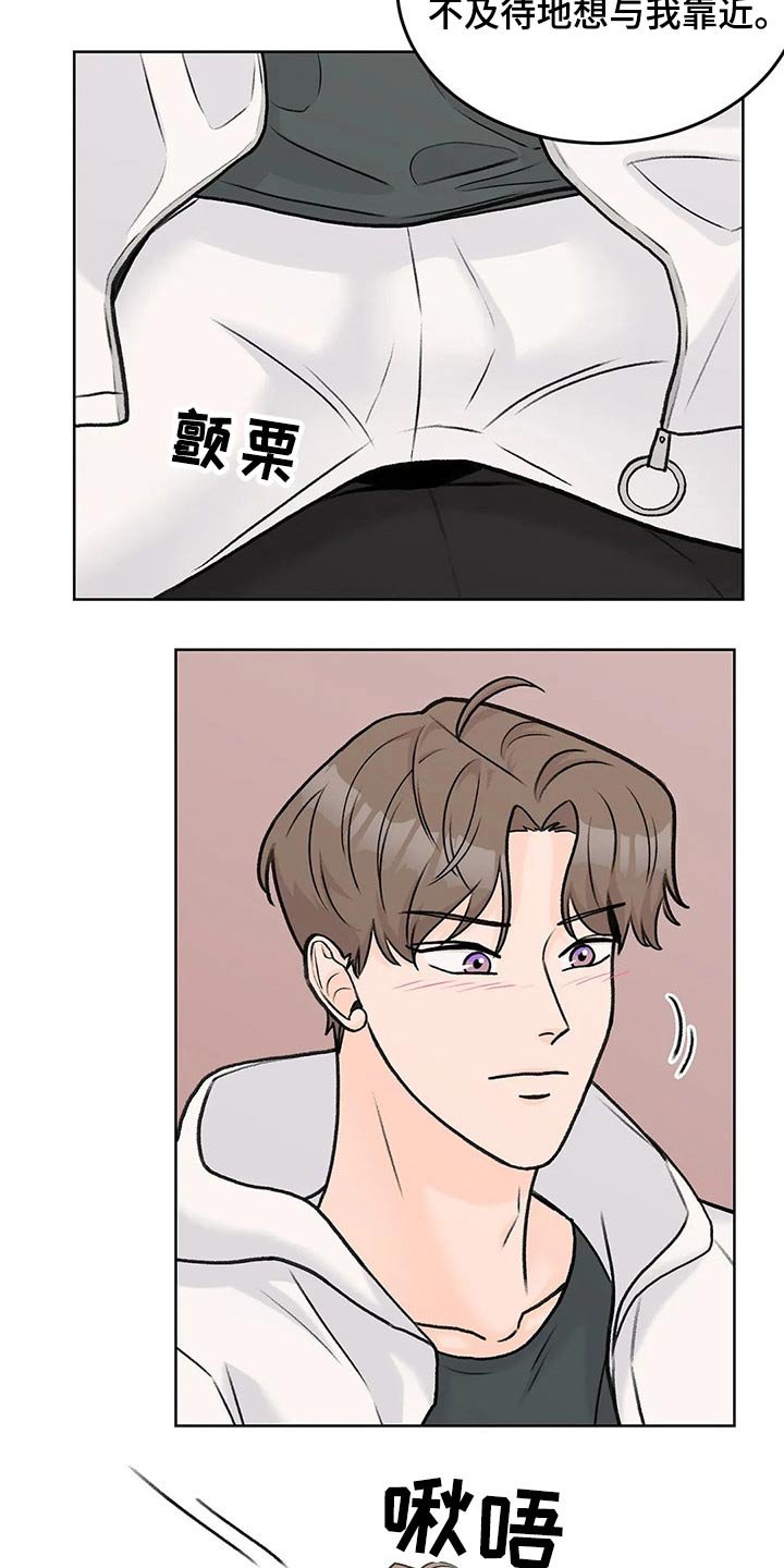 第58章：迫不及待