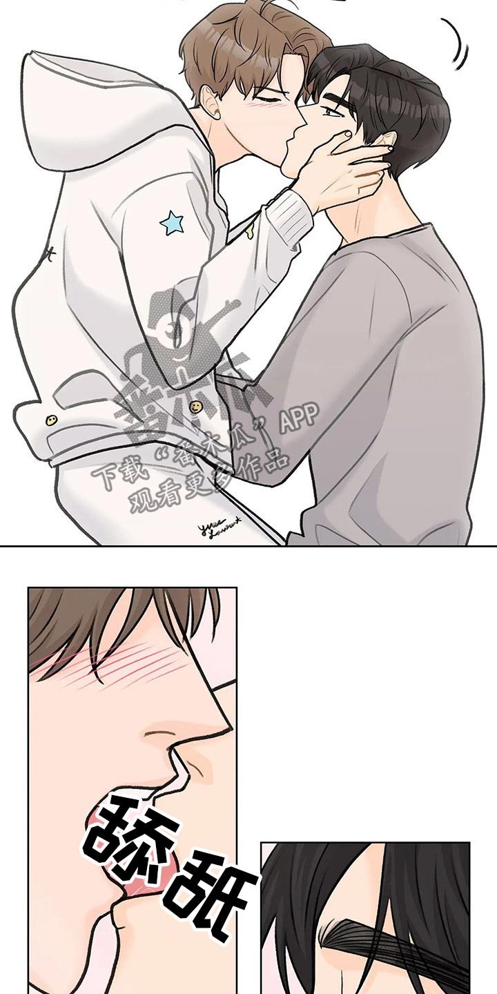 第58章：迫不及待