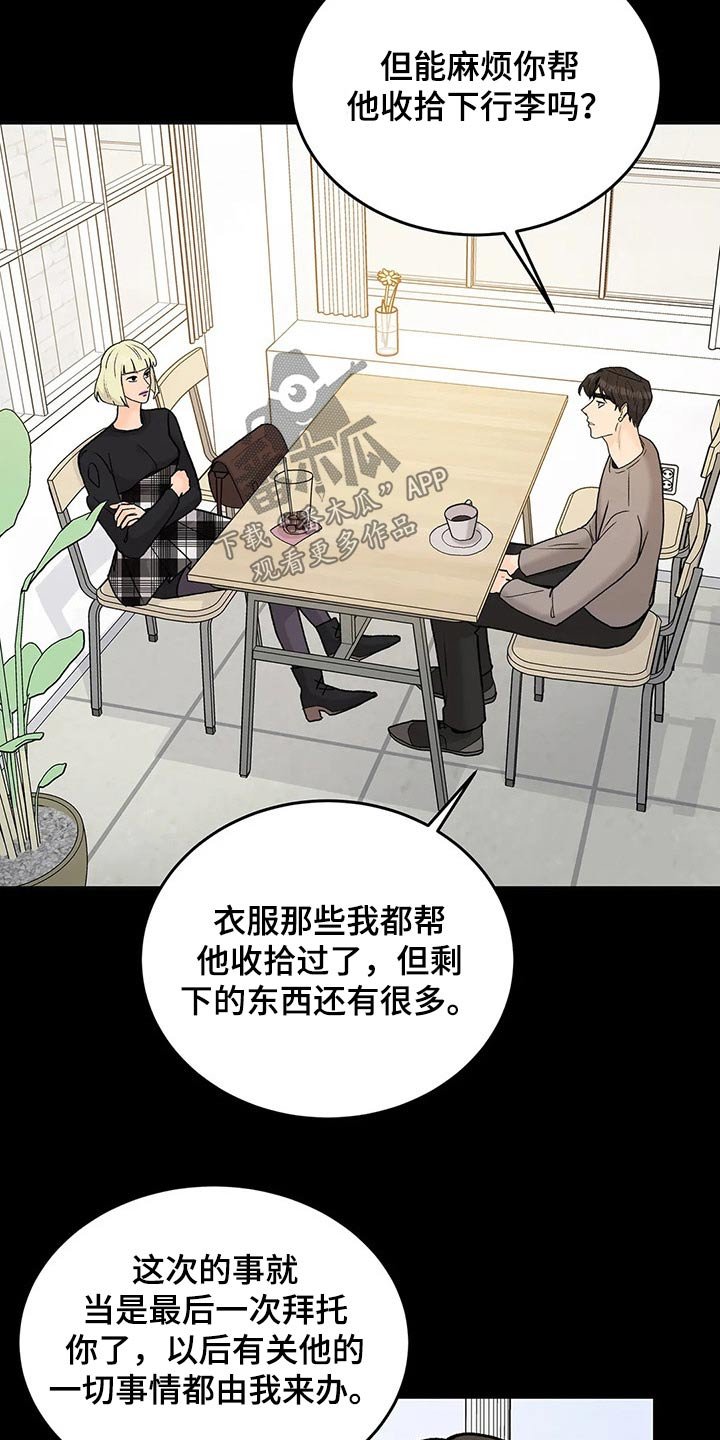 第59章：广告