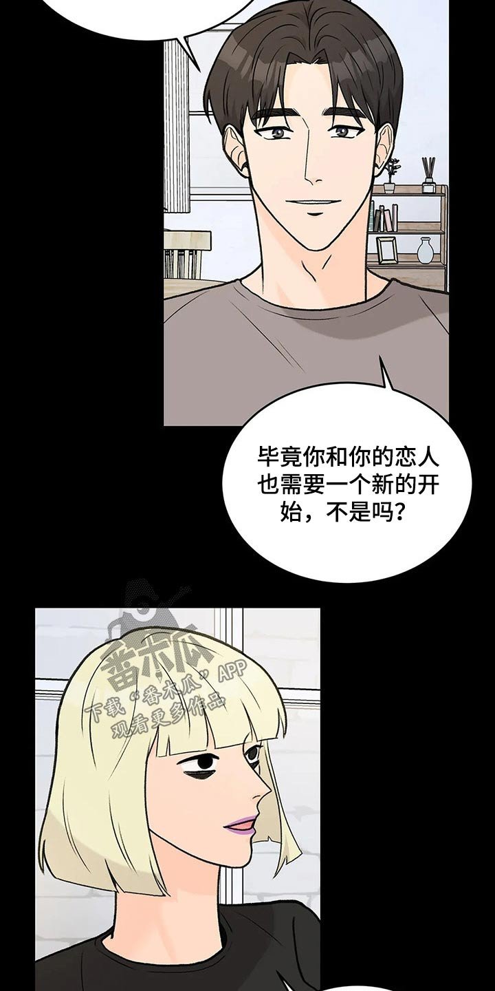 第59章：广告