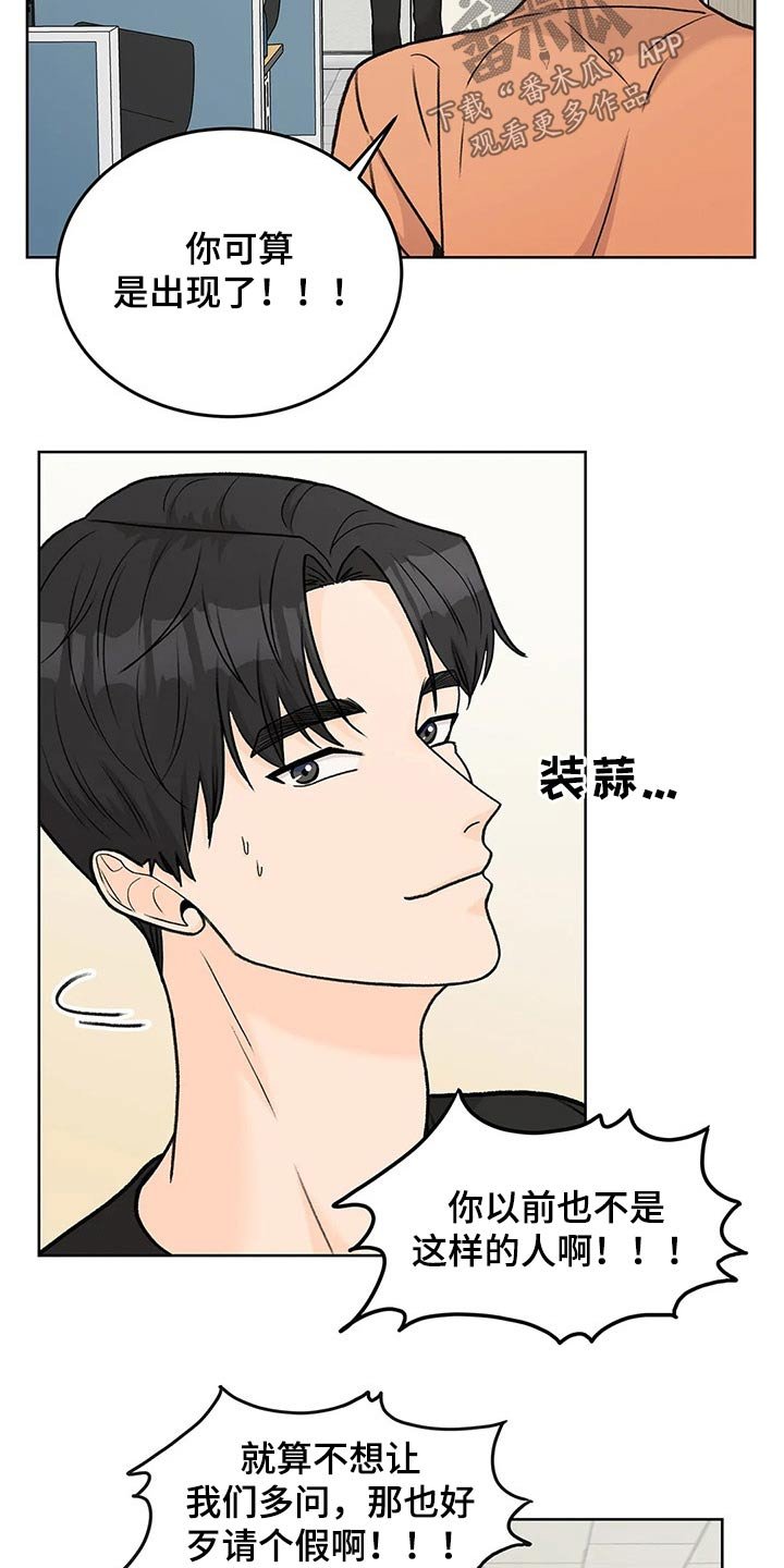 第59章：广告