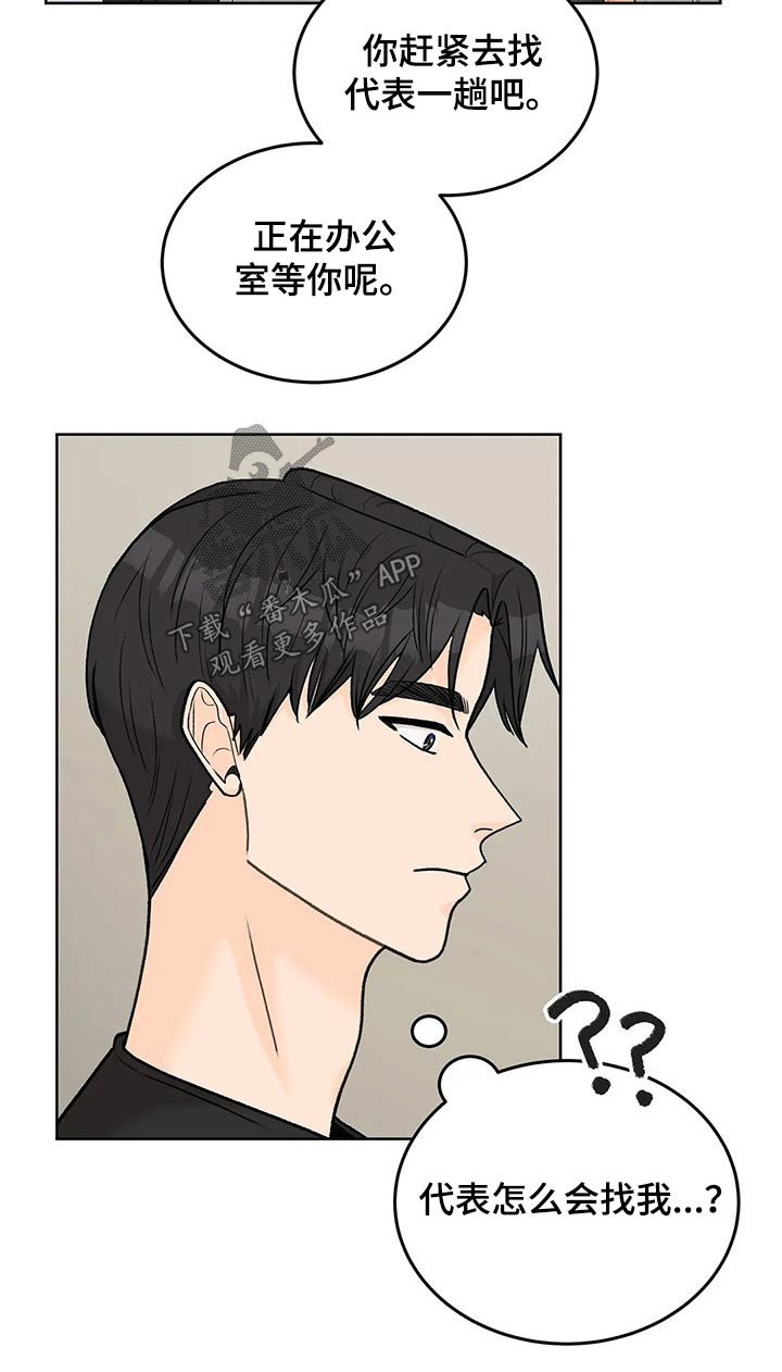 第59章：广告