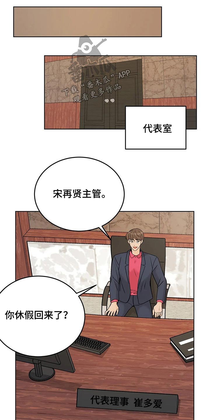 第59章：广告