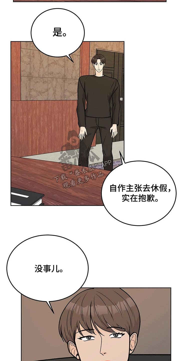 第59章：广告