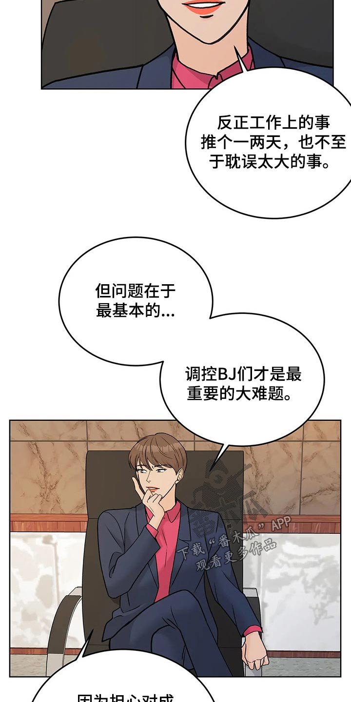 第59章：广告