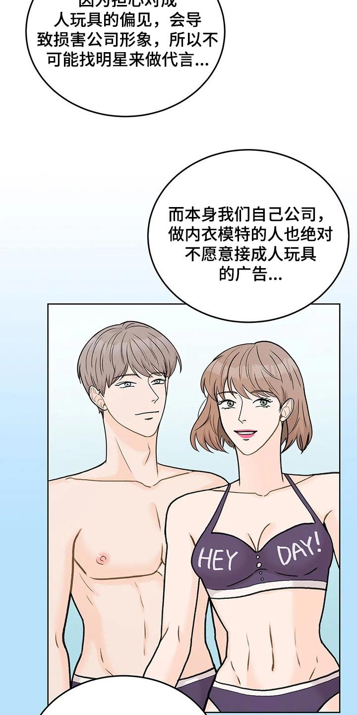 第59章：广告