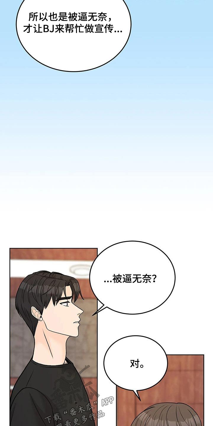 第59章：广告