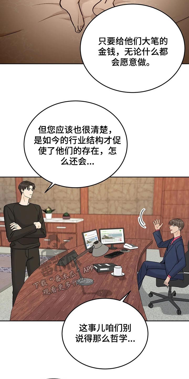 第59章：广告