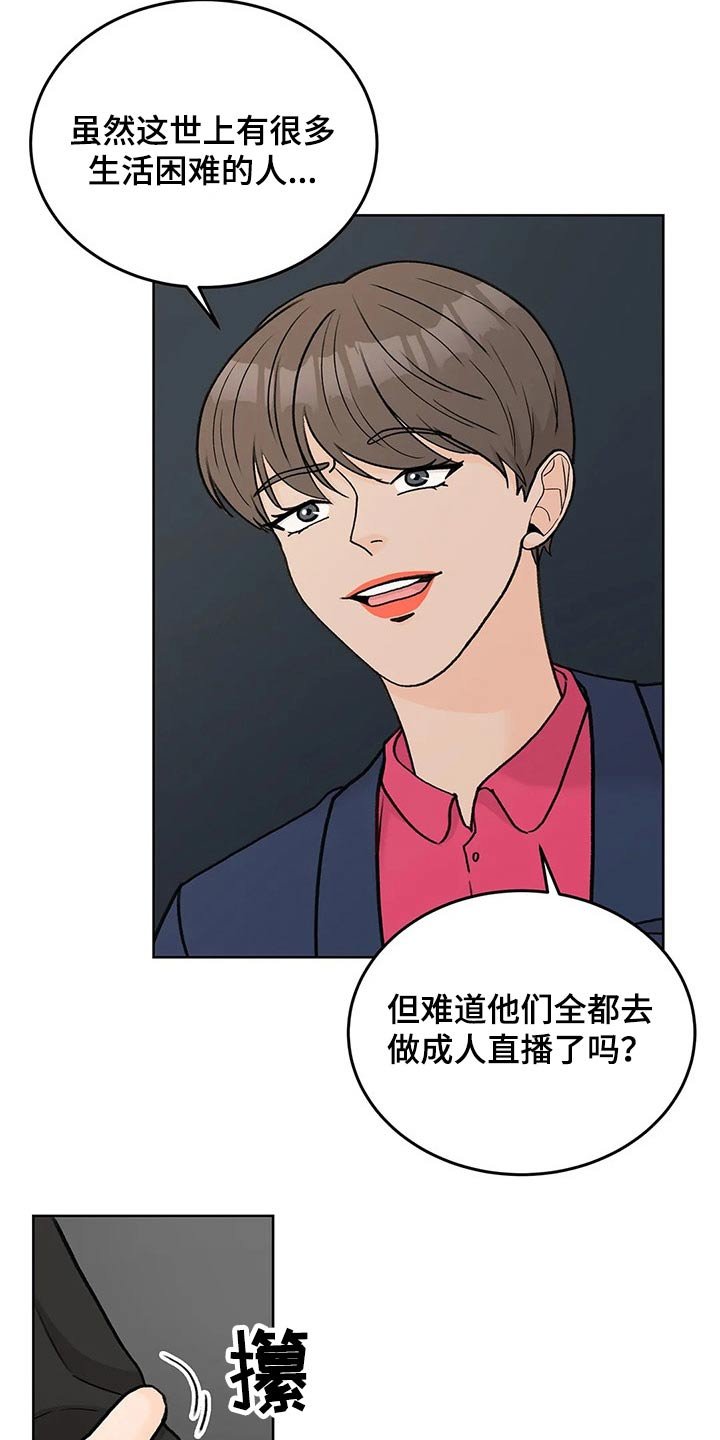 第59章：广告