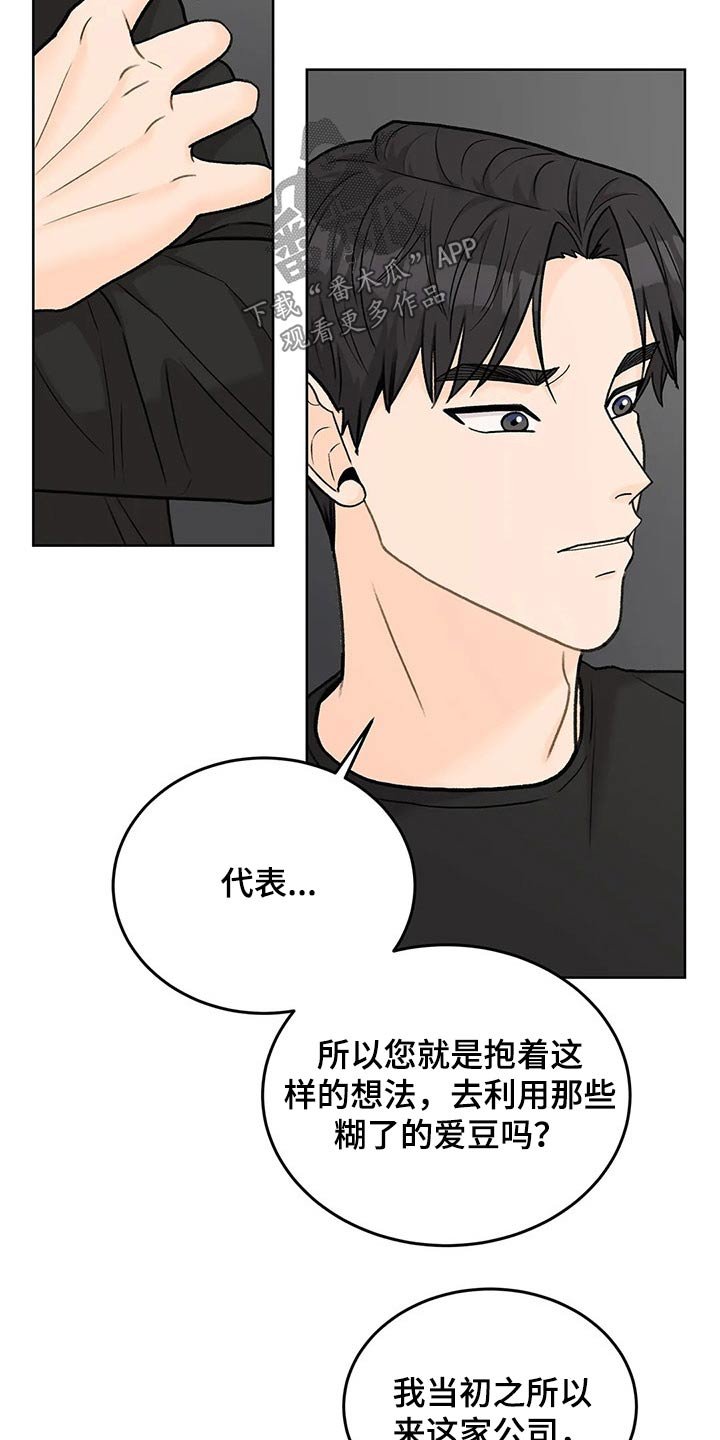 第59章：广告