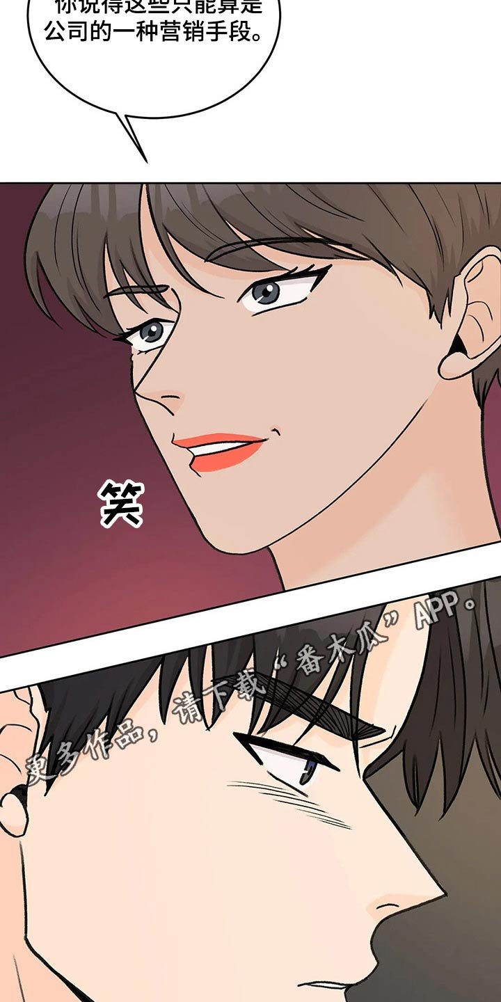 第59章：广告