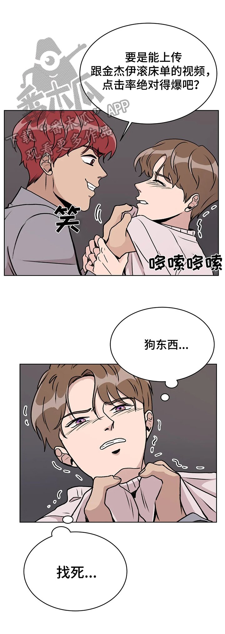 第6章：直播