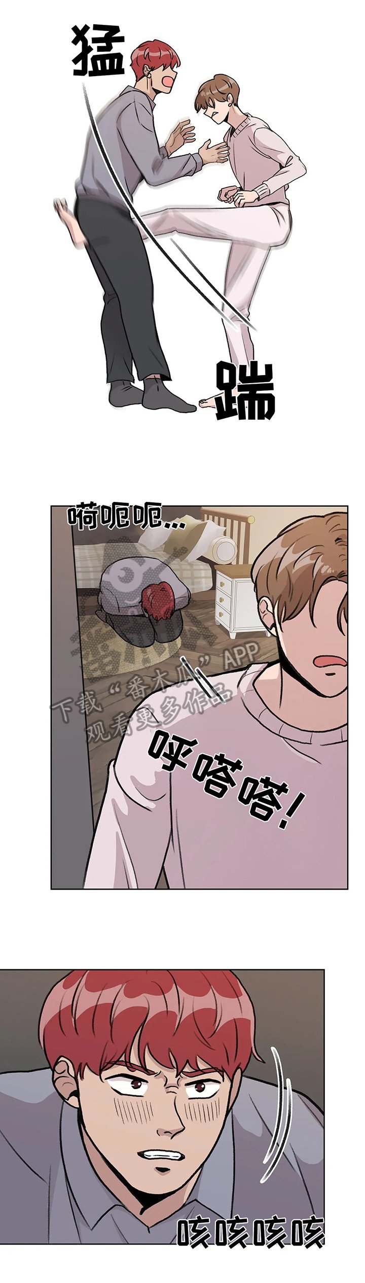 第6章：直播