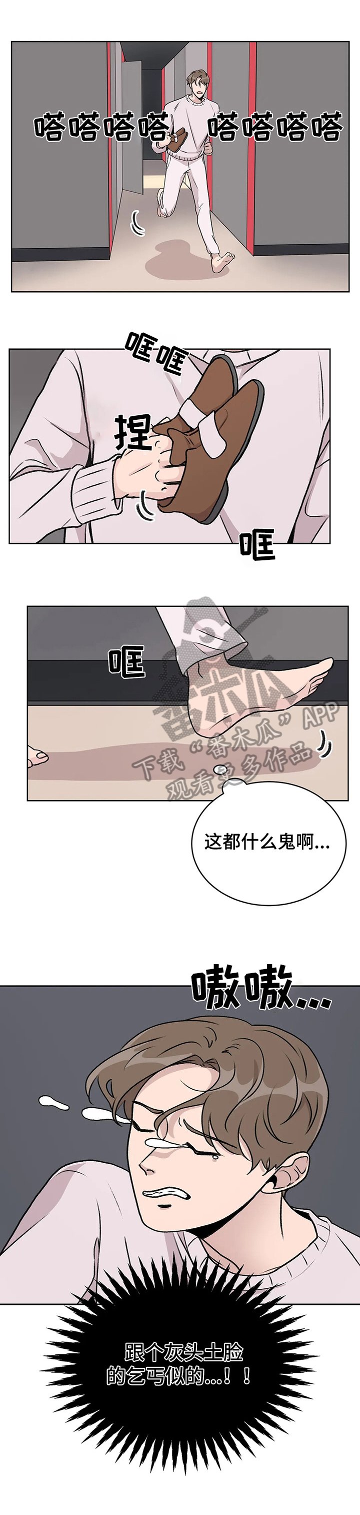 第6章：直播