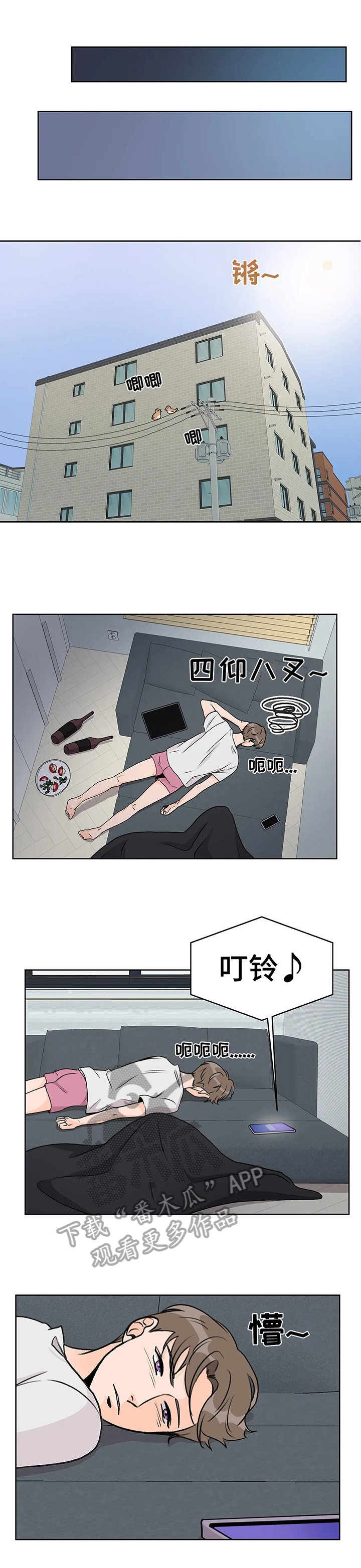 第6章：直播