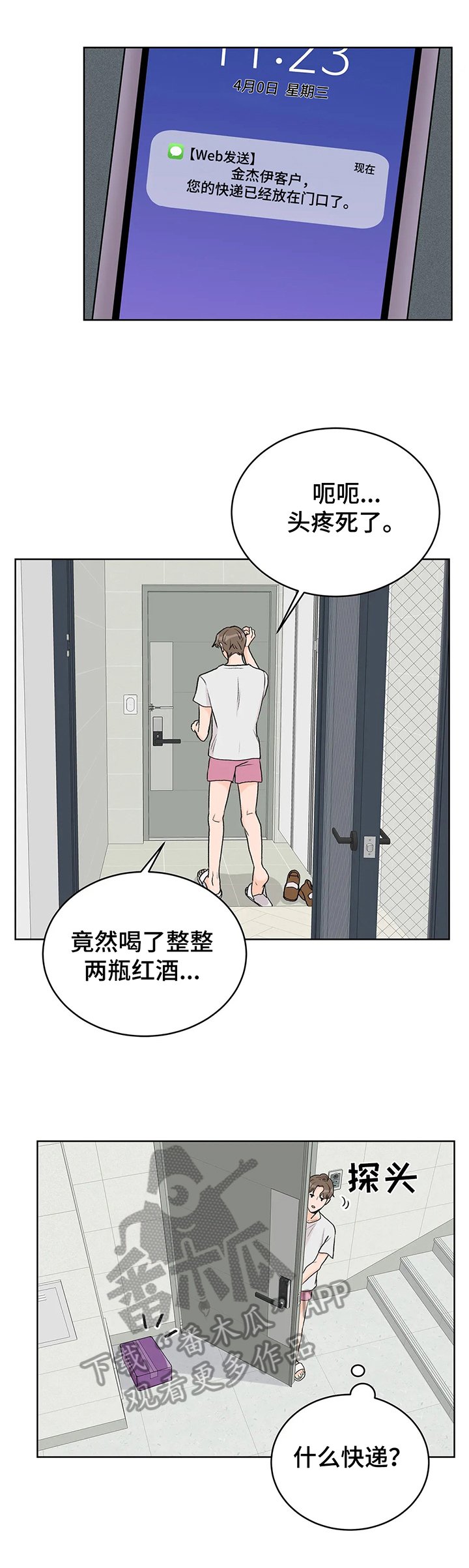 第6章：直播
