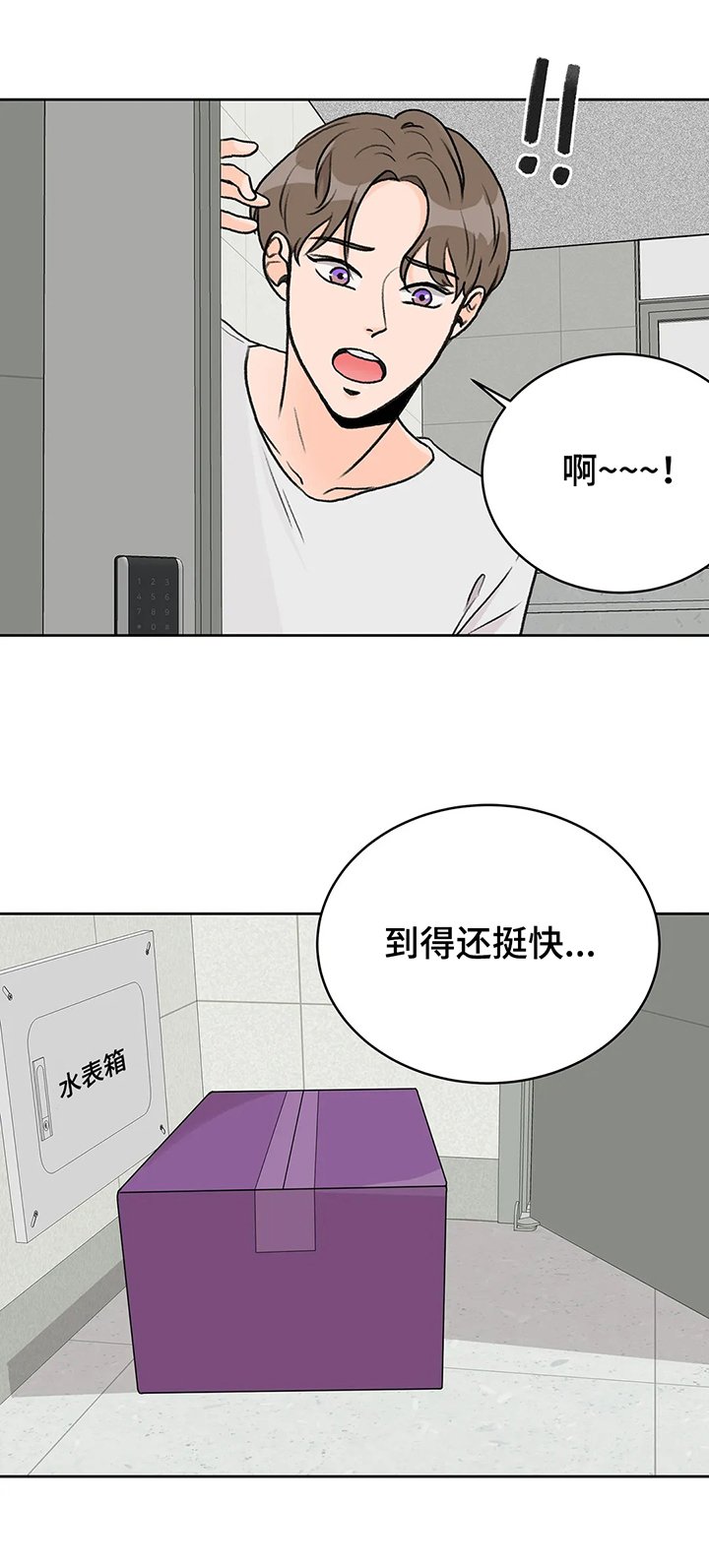 第6章：直播