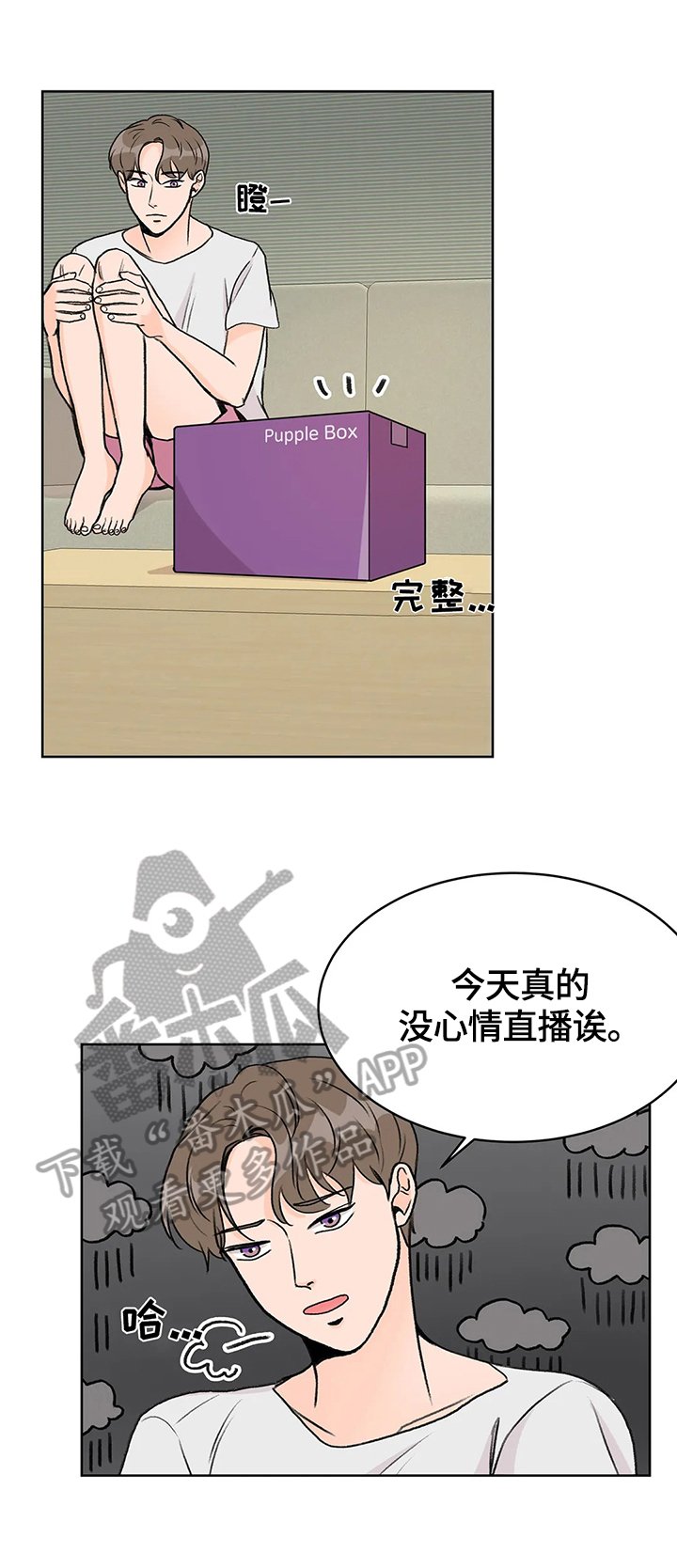 第6章：直播