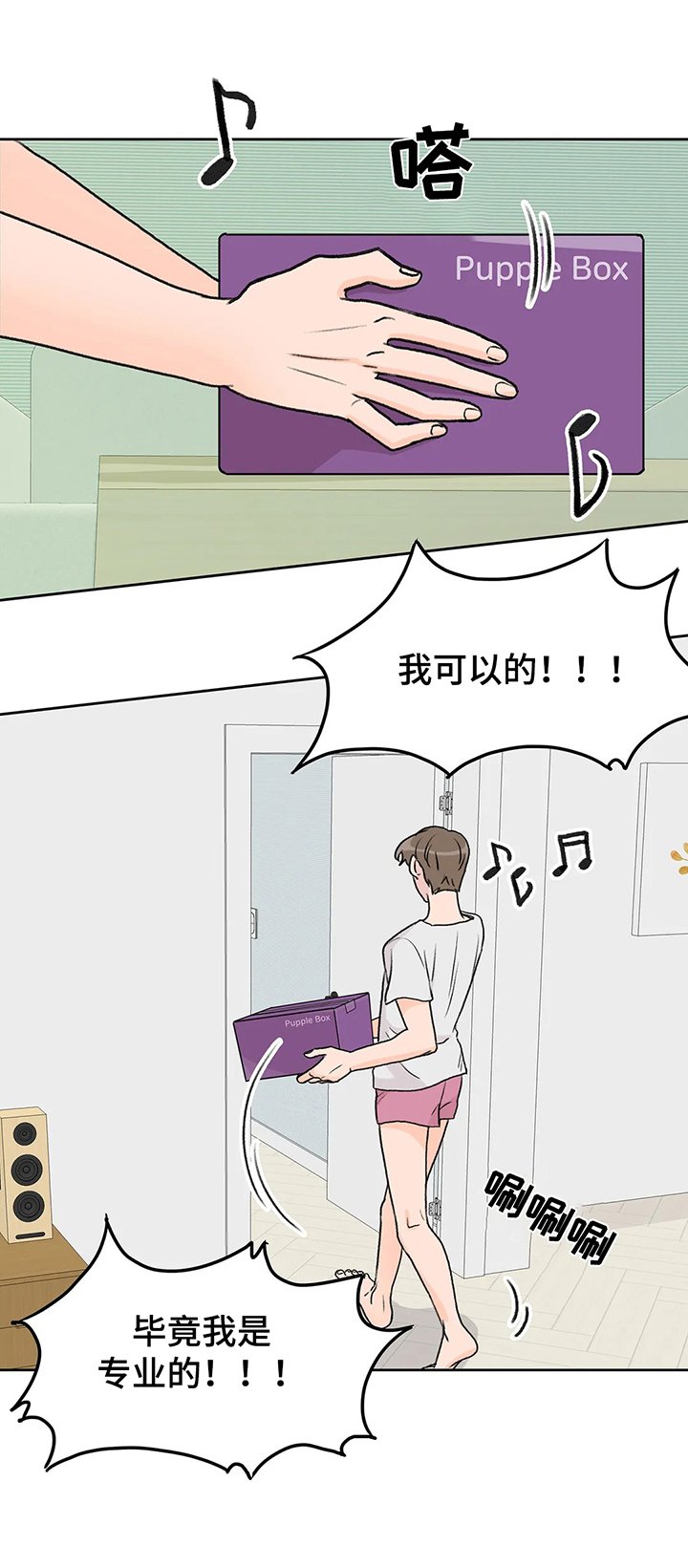 第6章：直播