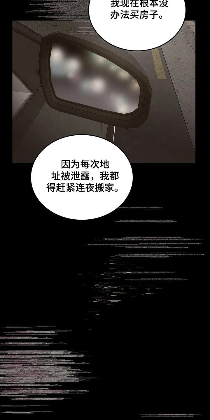 第60章：离开【第一季完结】