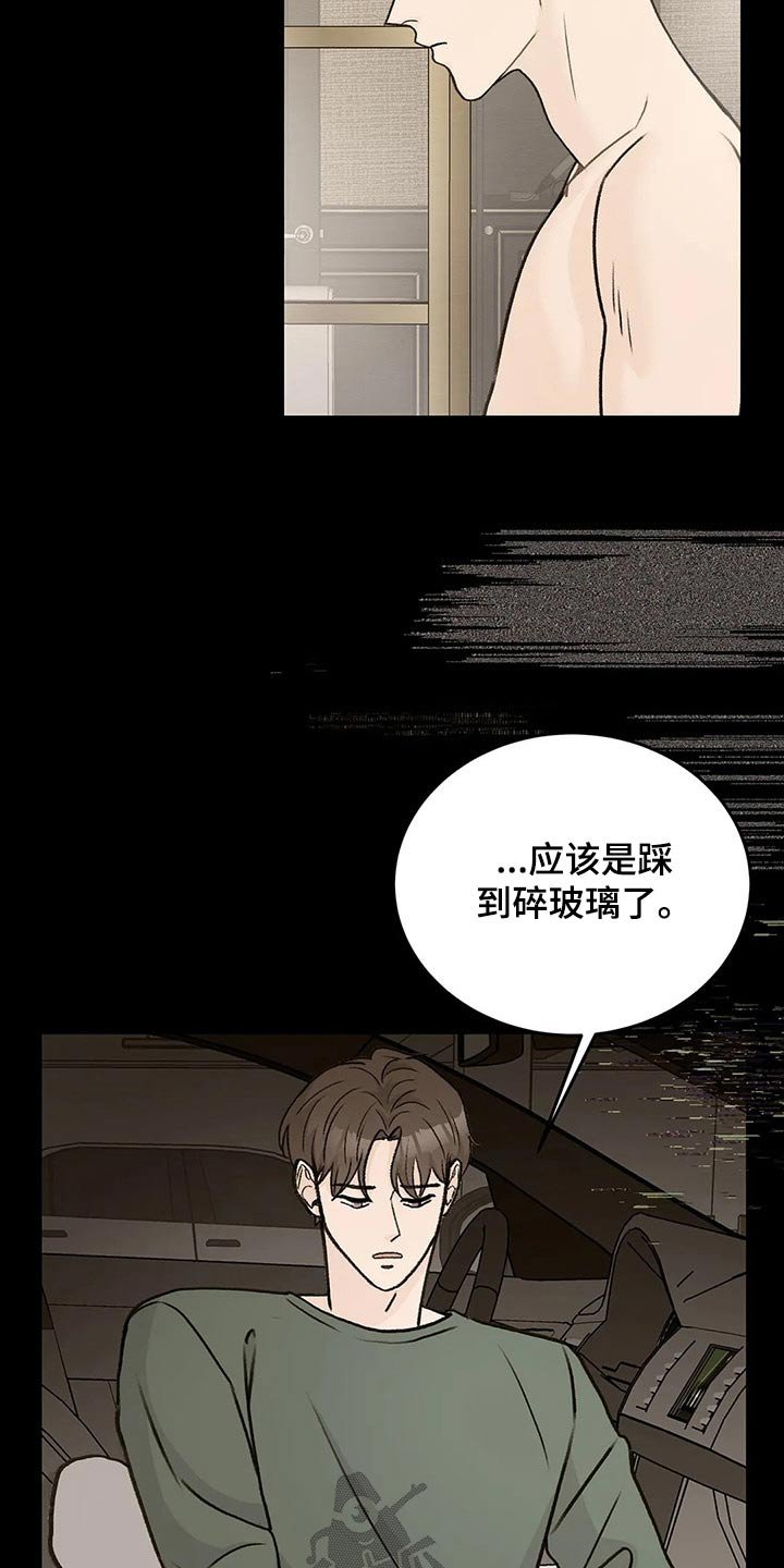 第60章：离开【第一季完结】