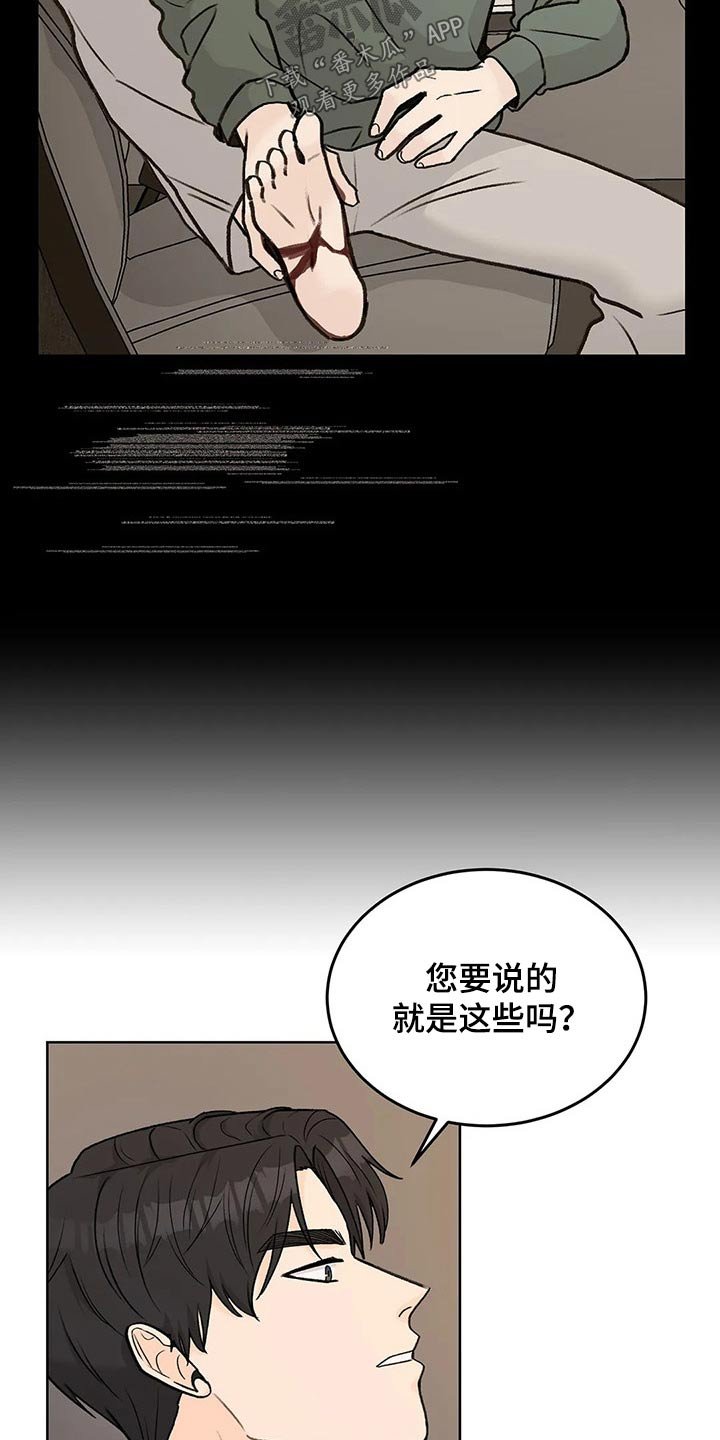 第60章：离开【第一季完结】
