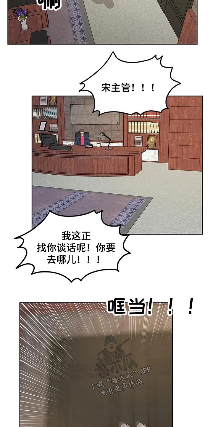 第60章：离开【第一季完结】