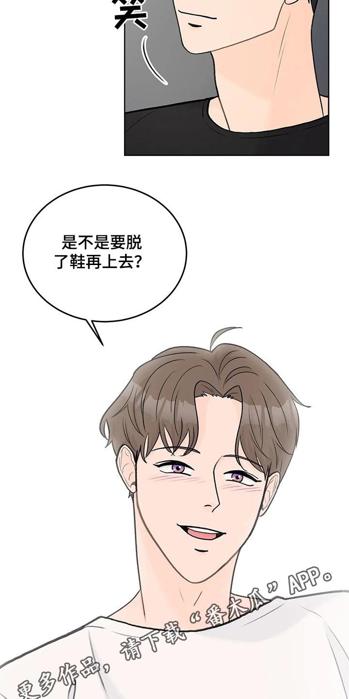 第60章：离开【第一季完结】