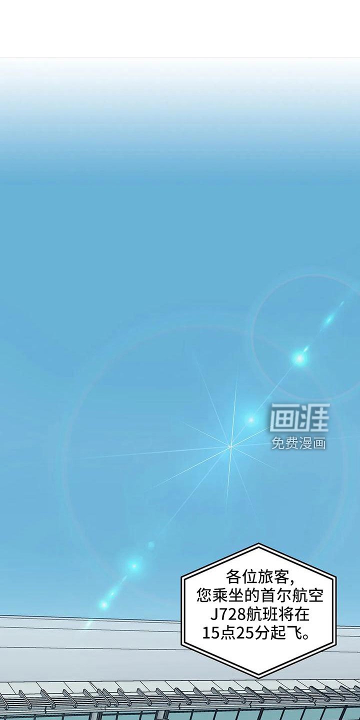 第61章：【第二季】表姐