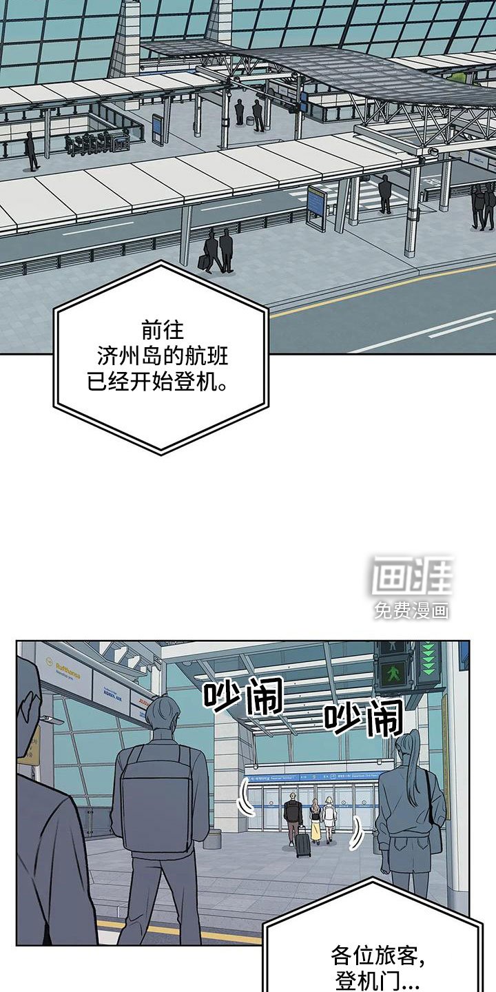 第61章：【第二季】表姐