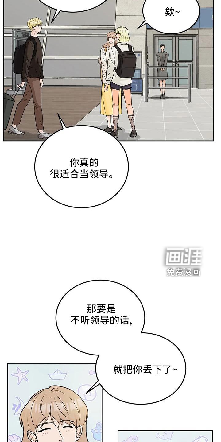 第61章：【第二季】表姐