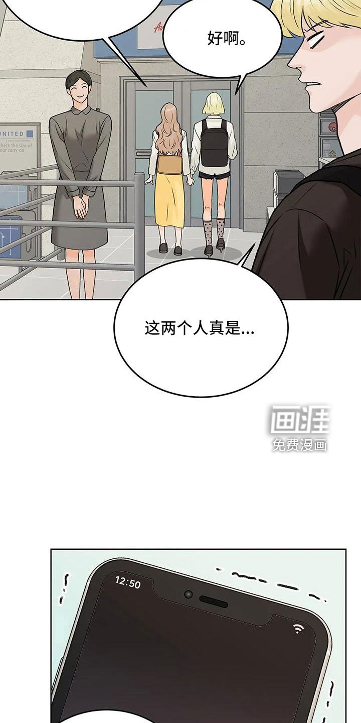 第61章：【第二季】表姐