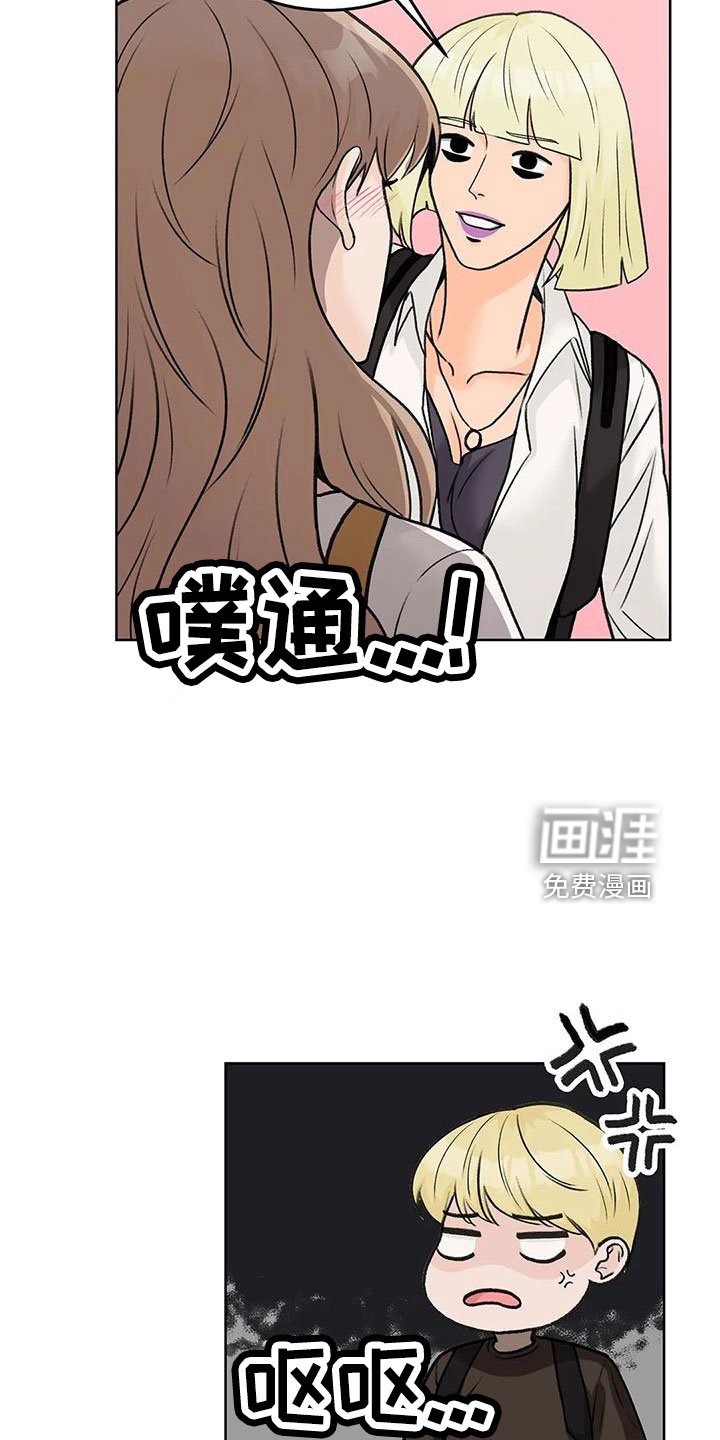 第61章：【第二季】表姐