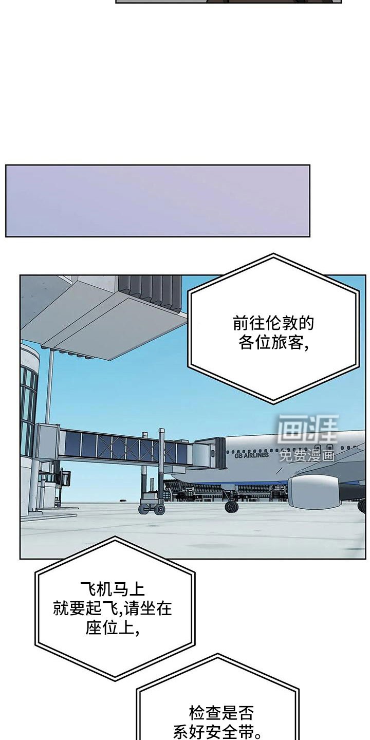 第61章：【第二季】表姐