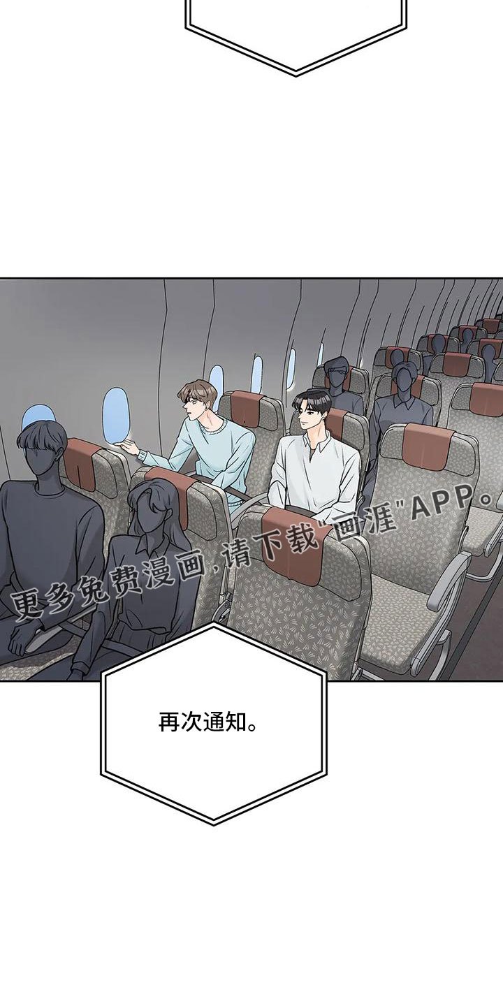 第61章：【第二季】表姐
