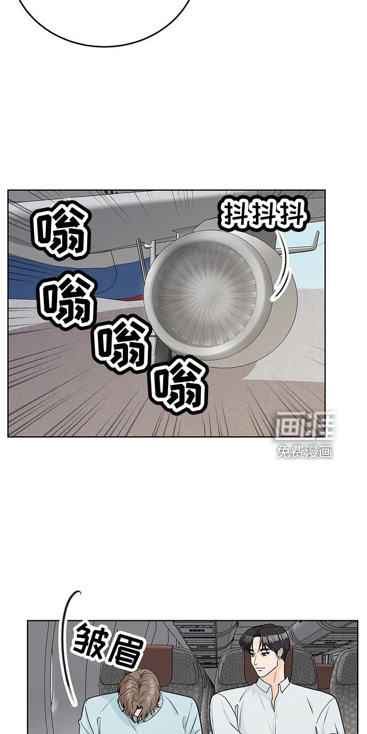 第61章：【第二季】表姐