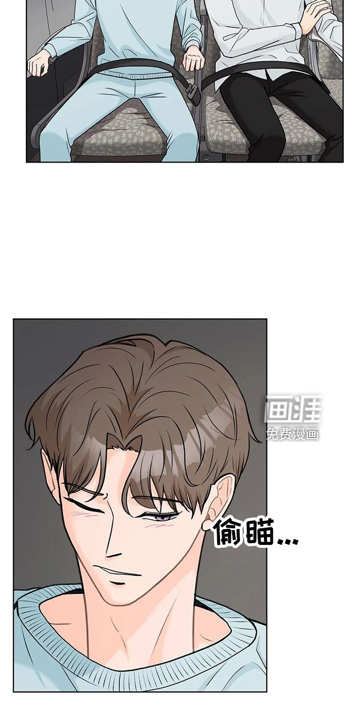 第61章：【第二季】表姐