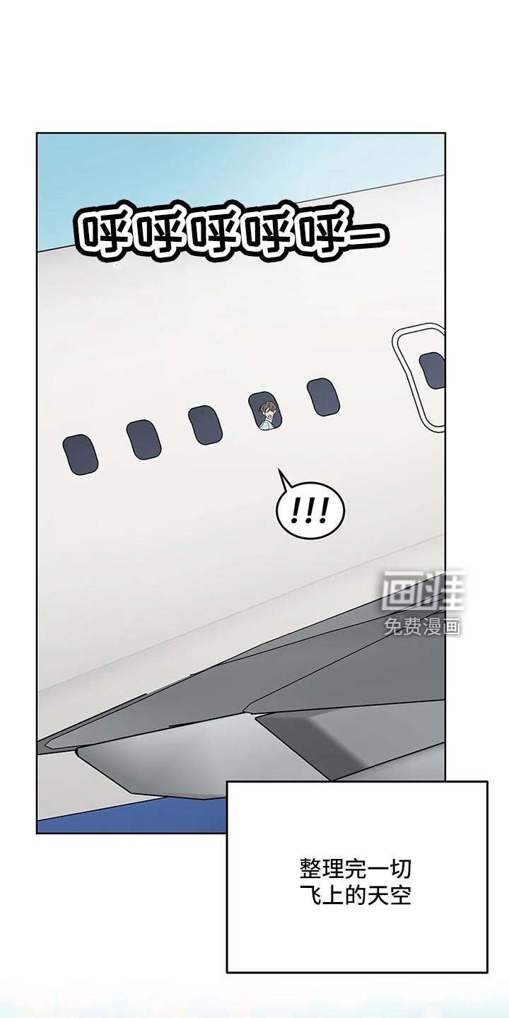 第61章：【第二季】表姐