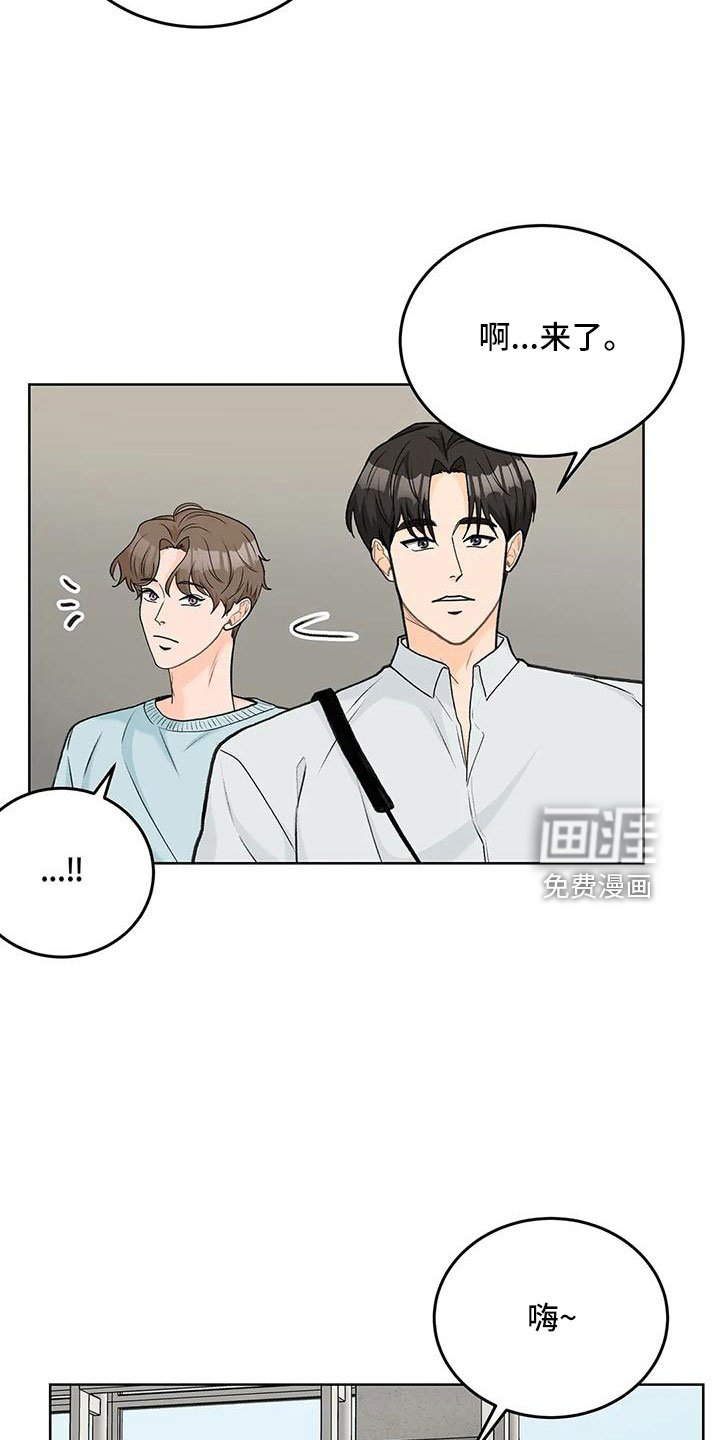 第61章：【第二季】表姐