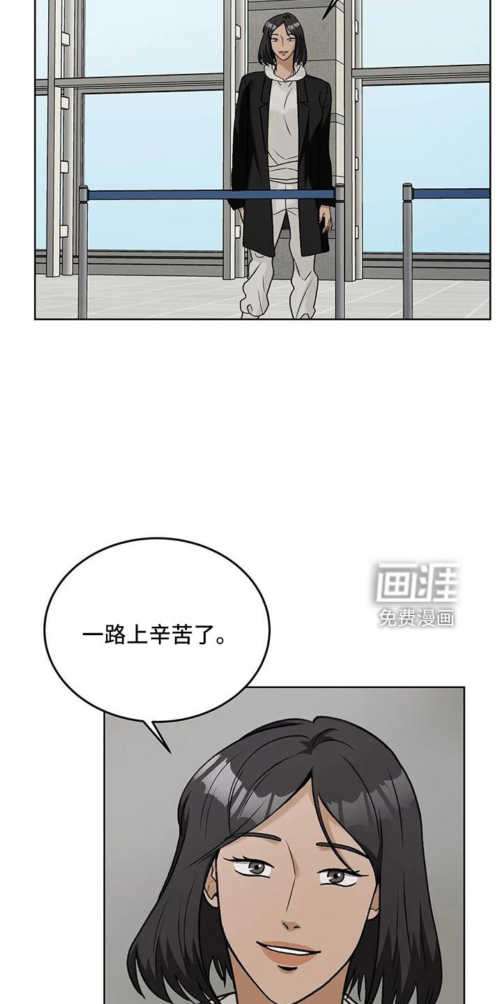第61章：【第二季】表姐