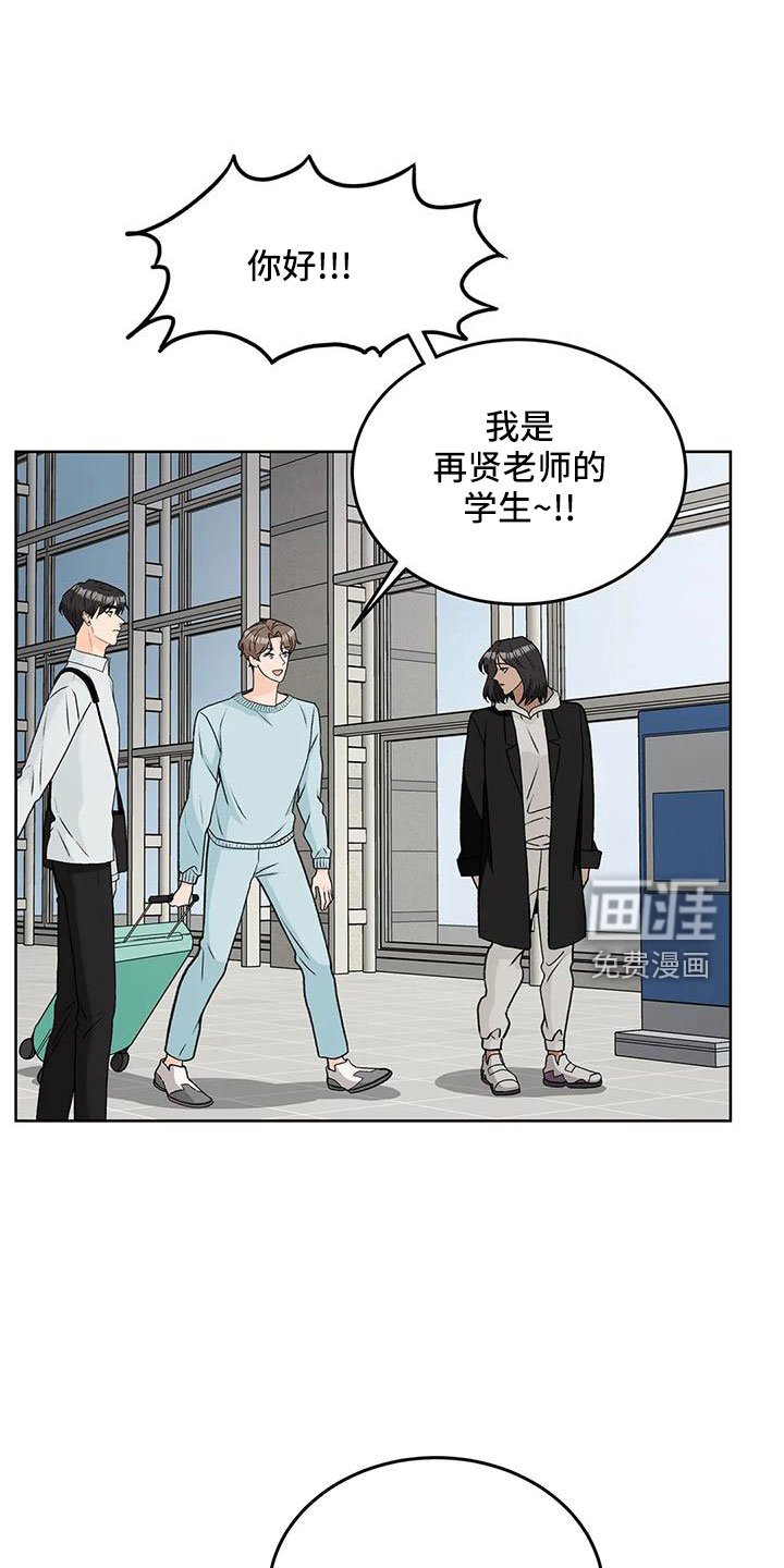 第62章：【第二季】再闲大人