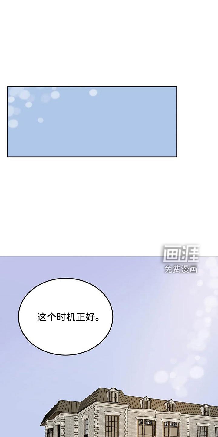 第62章：【第二季】再闲大人