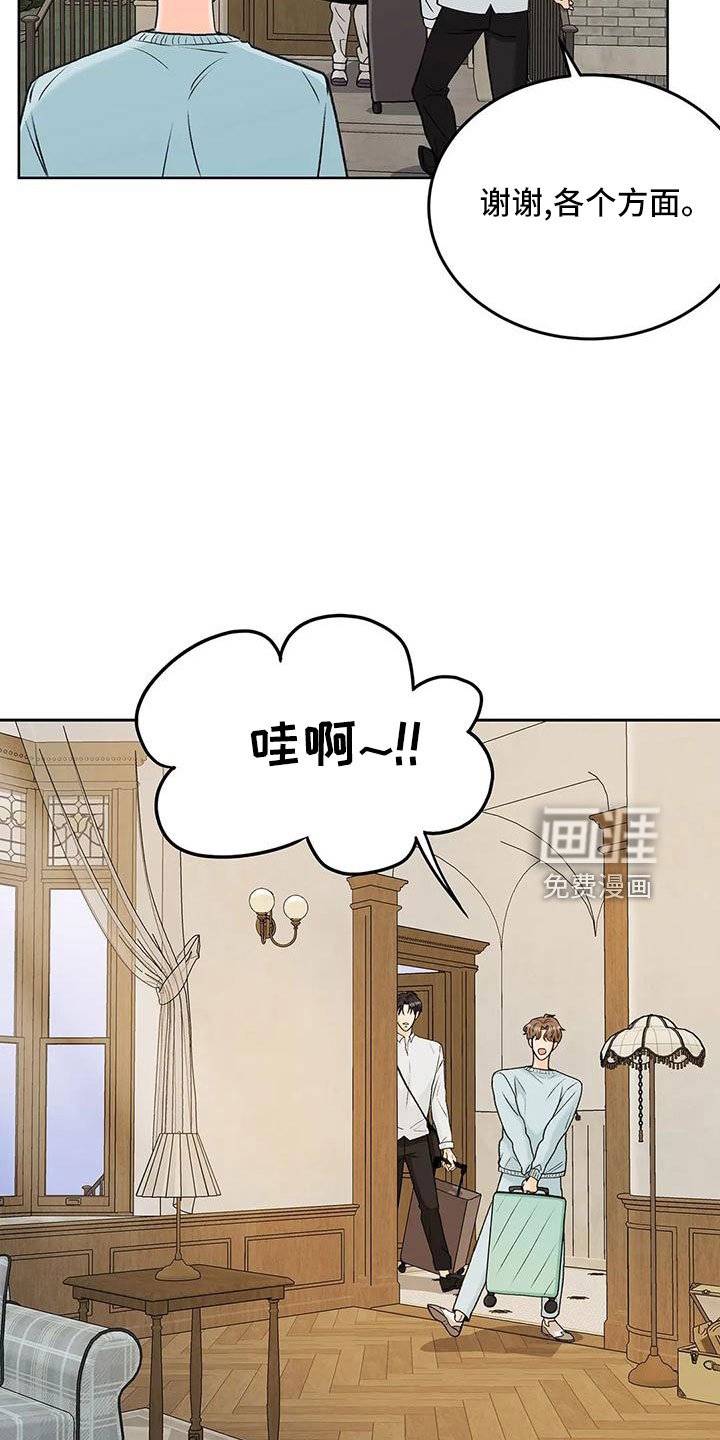 第62章：【第二季】再闲大人